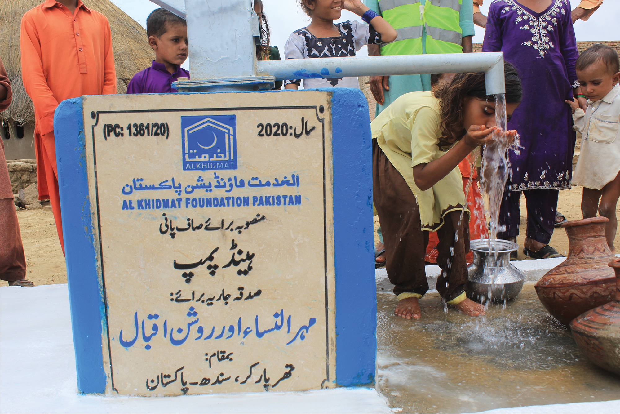 Community Hand Pump