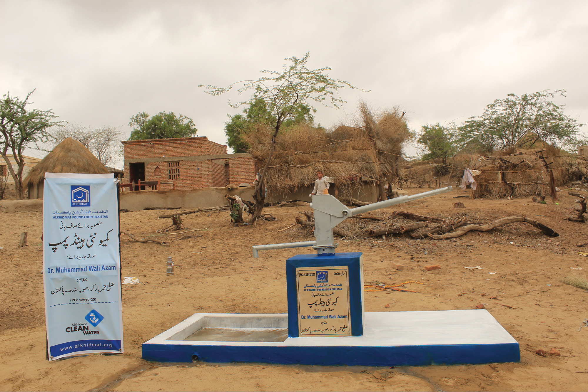 Community Hand Pump