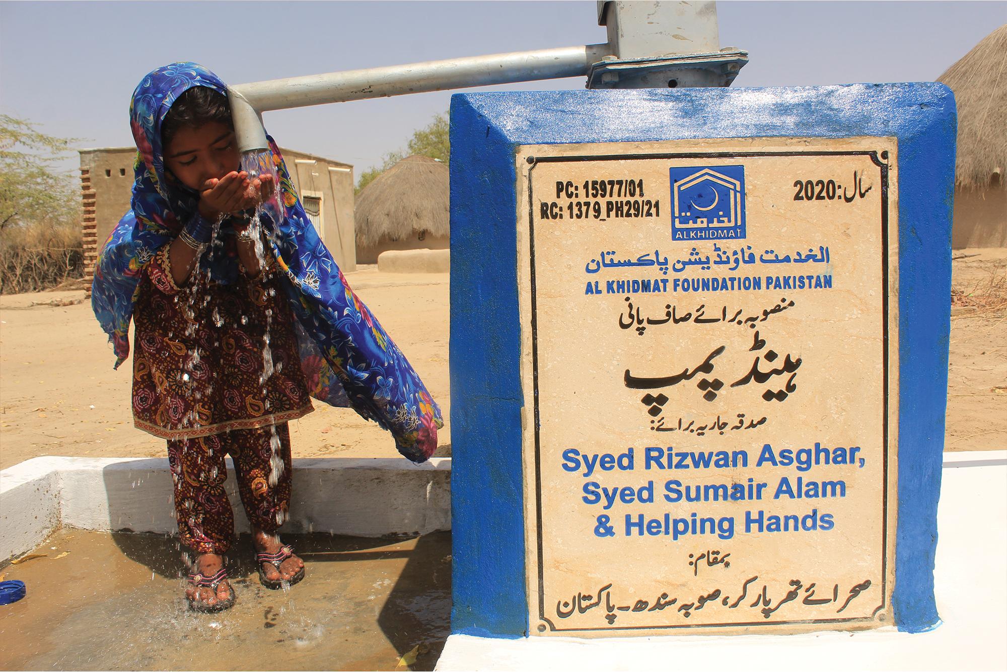 Community Hand Pump