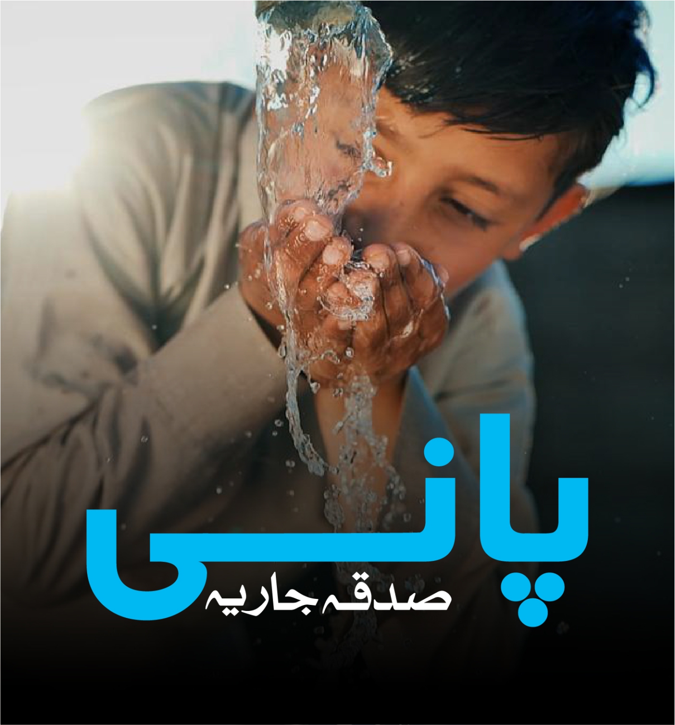 Muharram Web Cover mobile