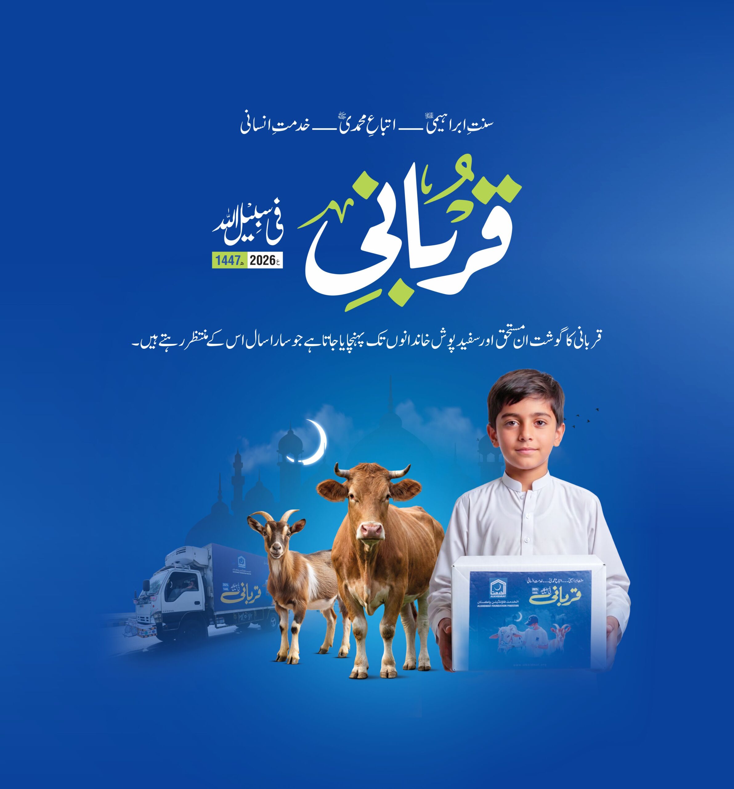 web cover photo 1x1.jpg